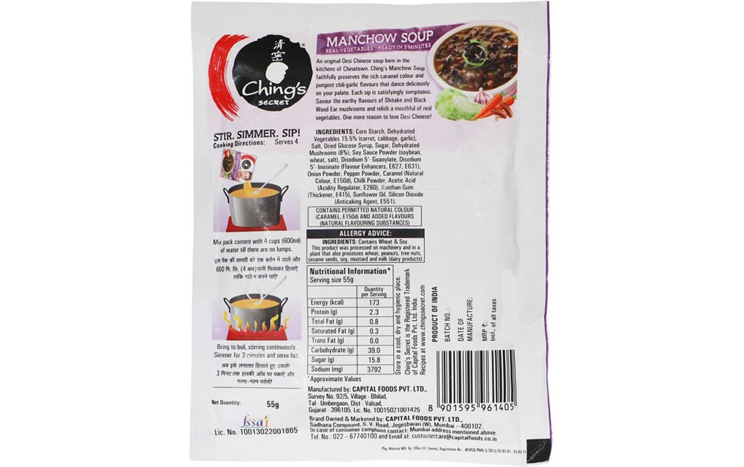 Ching's Secret Manchow Soup    Sachet  55 grams
